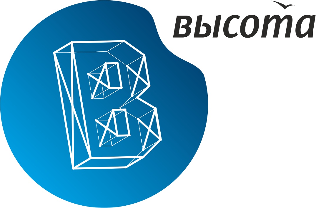 Высота Высота